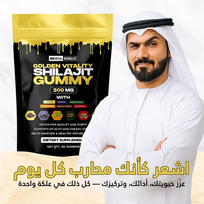 الـشيلاجيت الذهبي العضوي