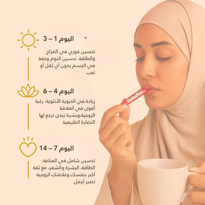 SHE-Lajit™ عسل طبيعي لدعم الخصوبة والطاقة الأنثوية