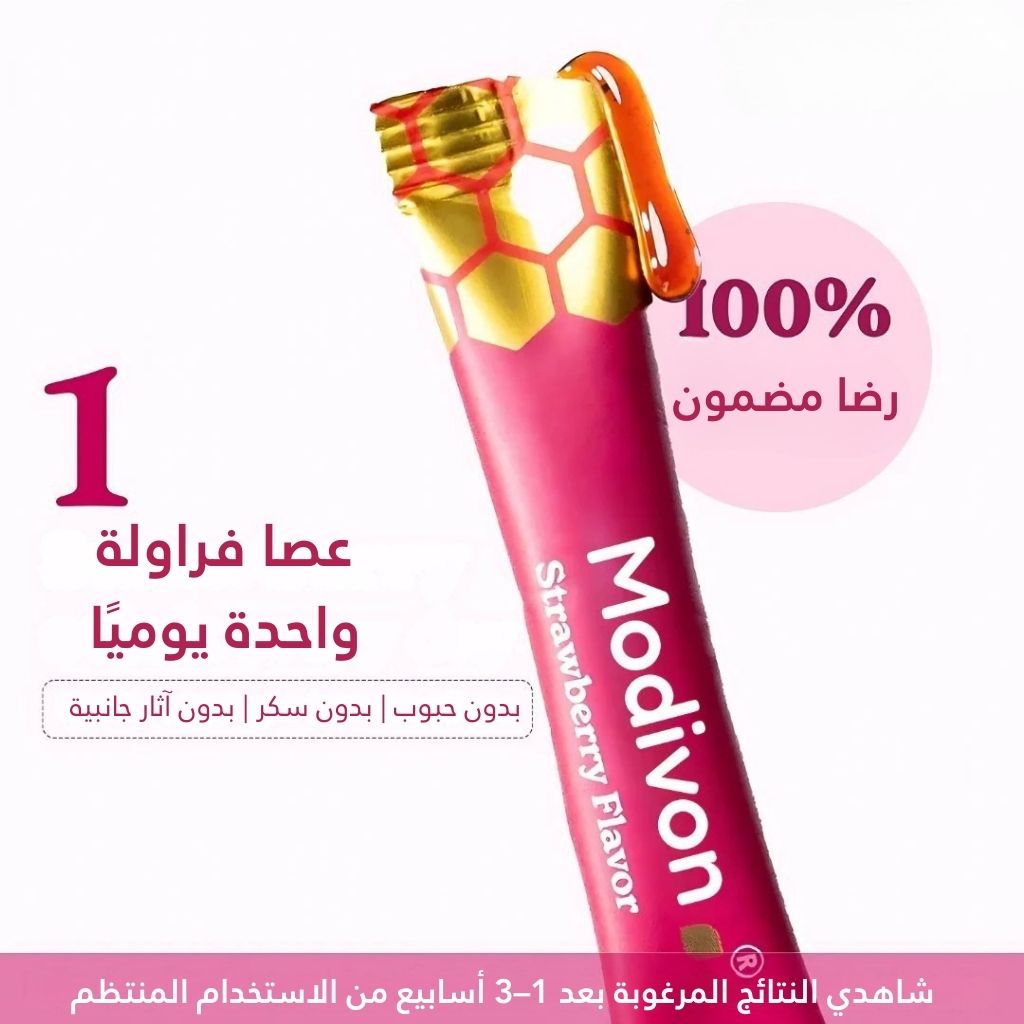 SHE-Lajit™ عسل طبيعي لدعم الخصوبة والطاقة الأنثوية