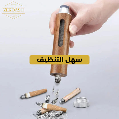 منفضة سجائر محمولة