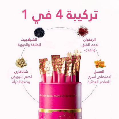 SHE-Lajit™ عسل طبيعي لدعم الخصوبة والطاقة الأنثوية