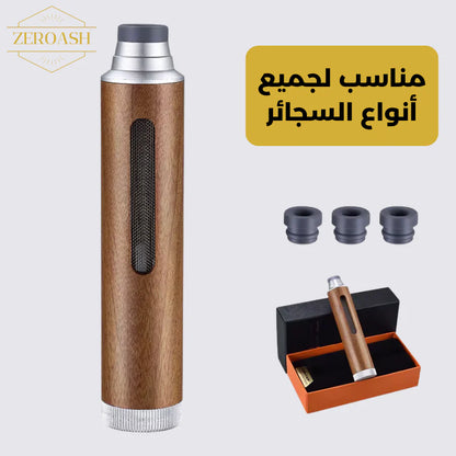 منفضة سجائر محمولة