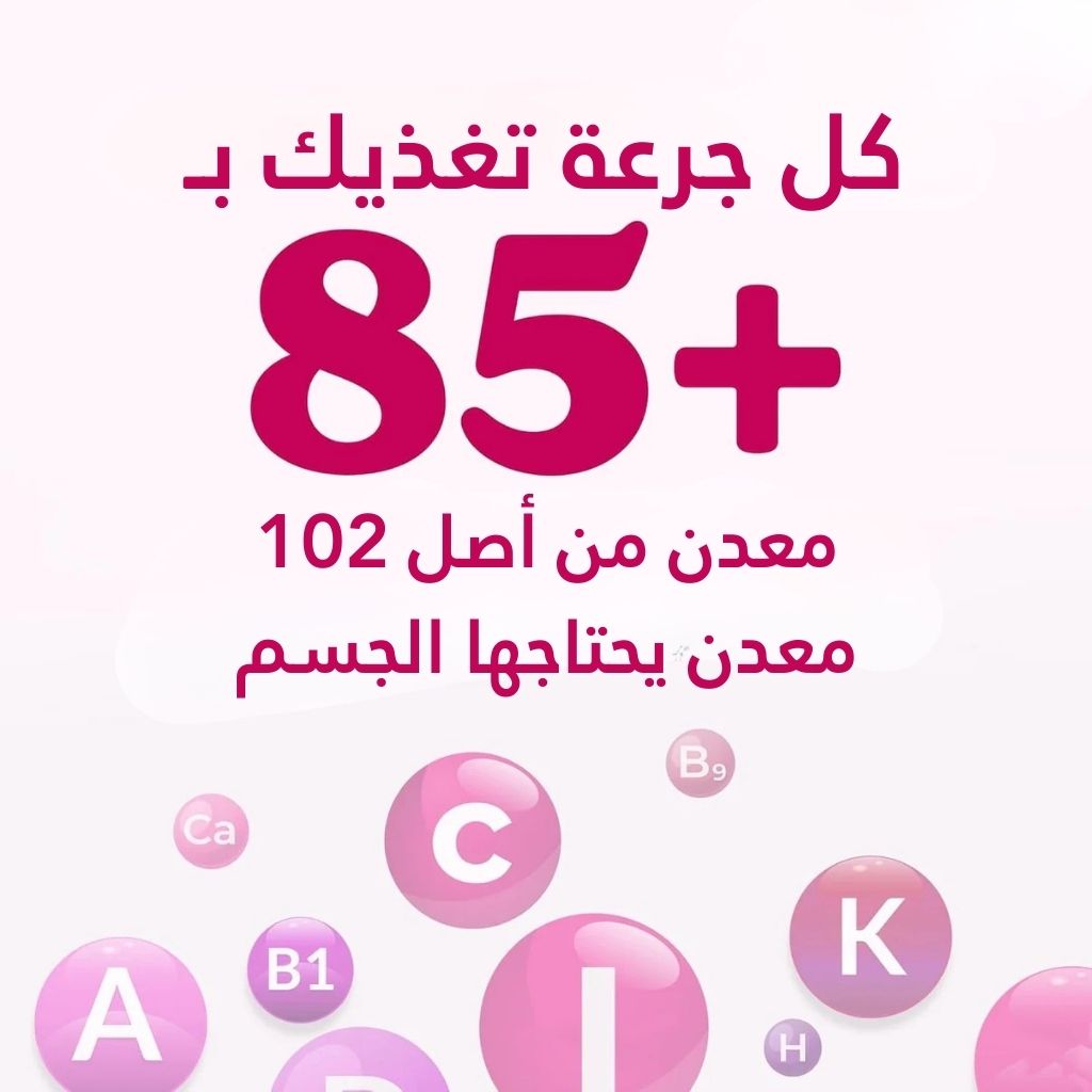 SHE-Lajit™ عسل طبيعي لدعم الخصوبة والطاقة الأنثوية