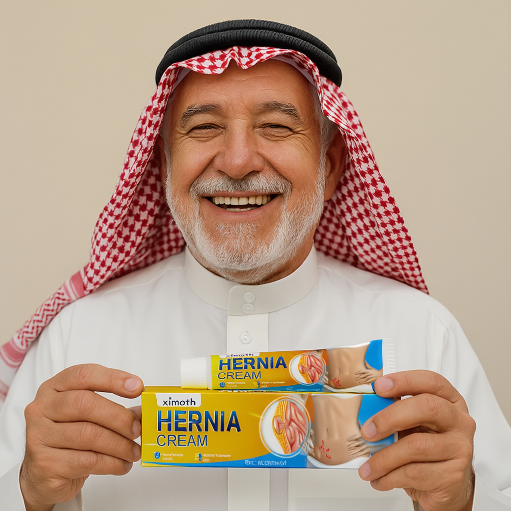 كريم الفتق الطبيعي – يخفّف الألم ويقلّل الانزعاج فوراً