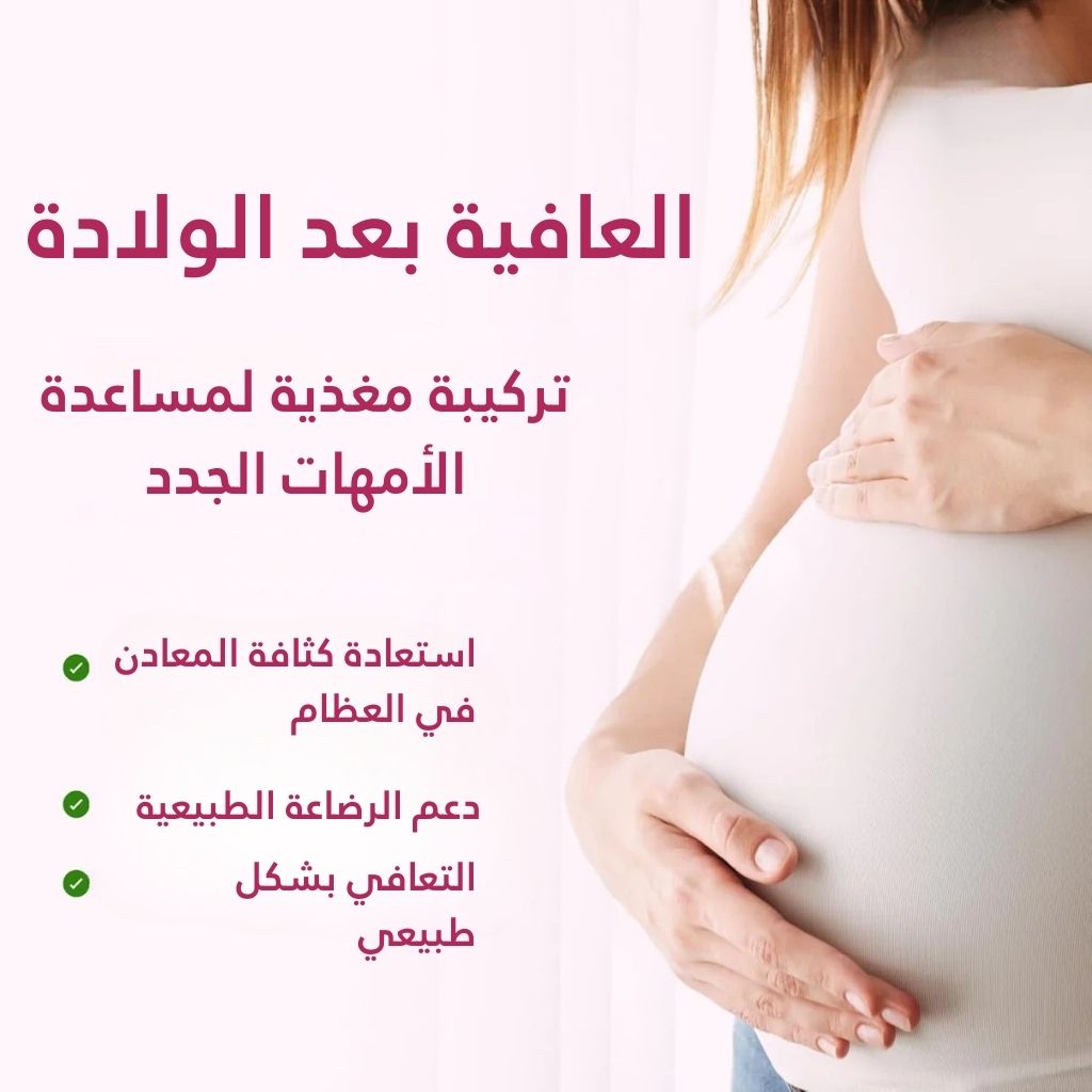 SHE-Lajit™ عسل طبيعي لدعم الخصوبة والطاقة الأنثوية